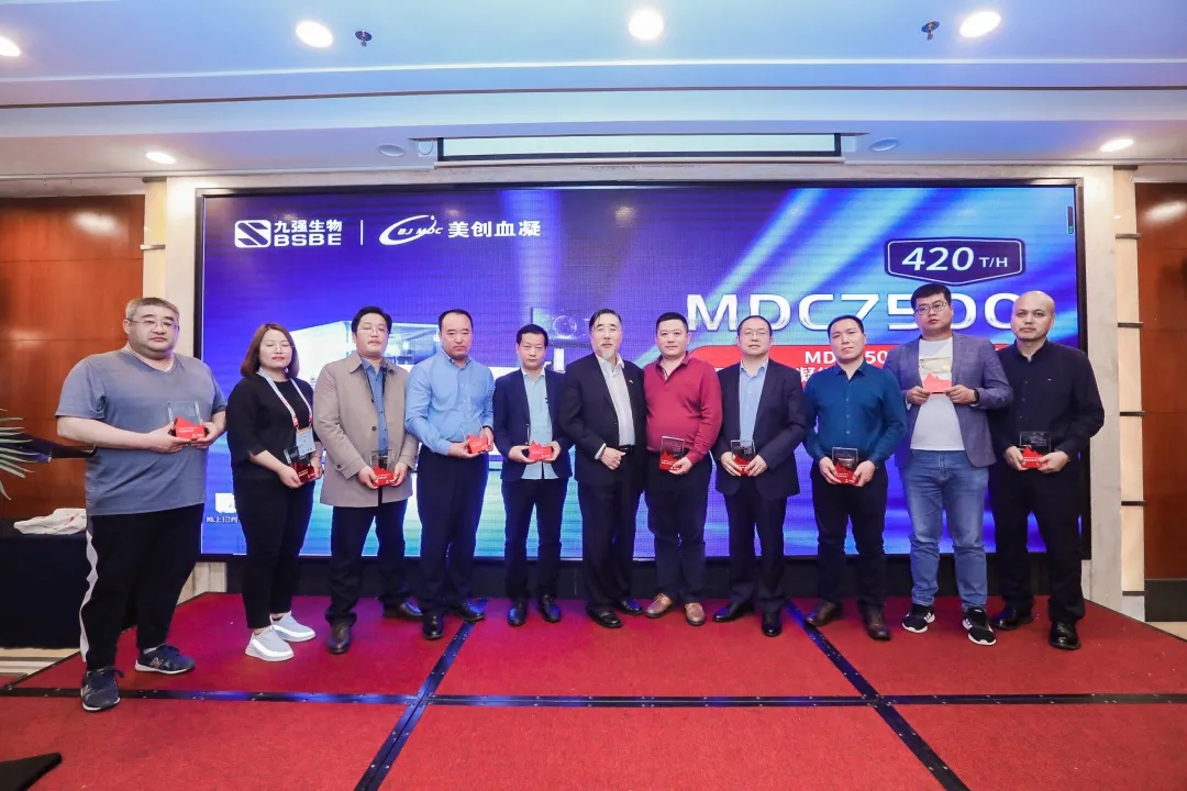 火爆！MDC7500上市啟動(dòng)暨經(jīng)銷(xiāo)商答謝會(huì)現(xiàn)場(chǎng)！