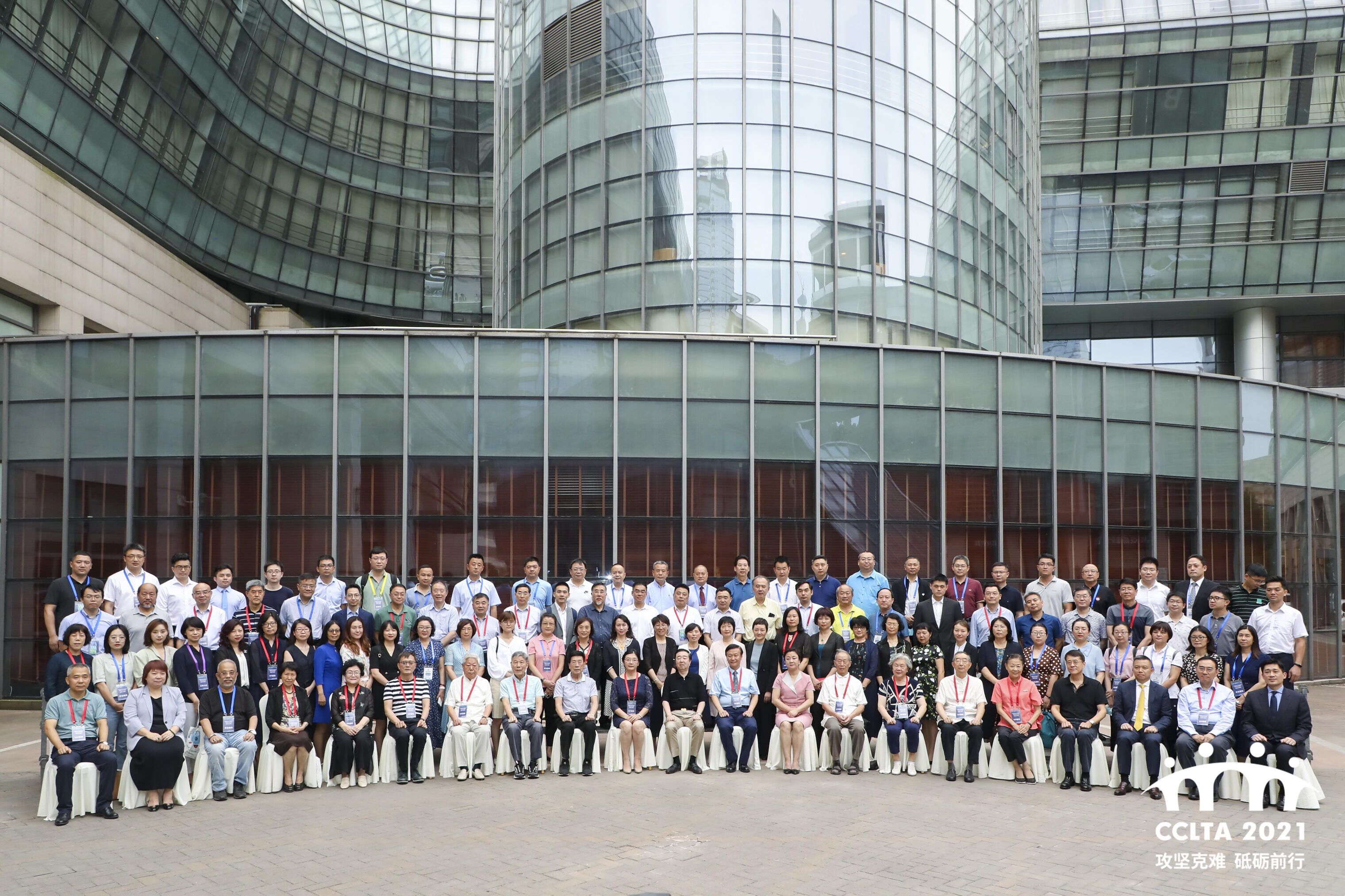 盛夏姑蘇，九強(qiáng)生物帶您打卡2021CCLTA