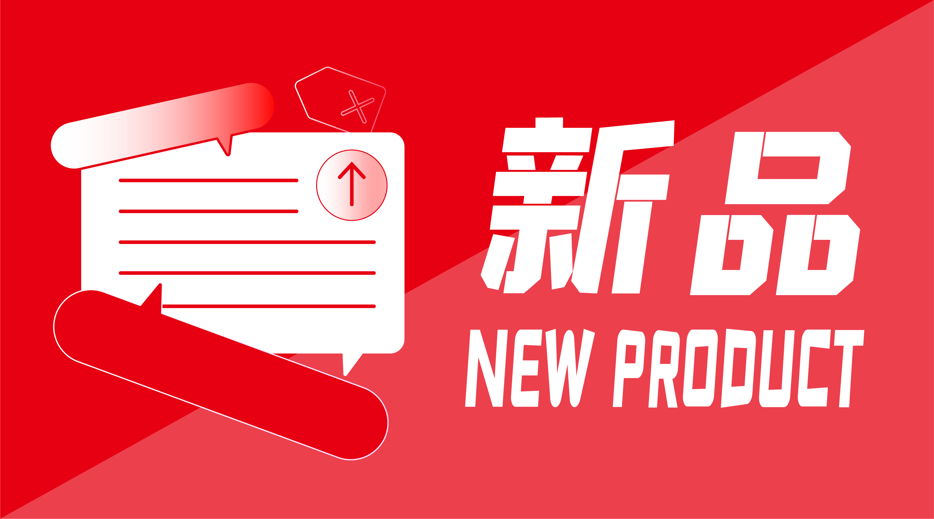 新品閃耀！九強(qiáng)生物全自動(dòng)化學(xué)發(fā)光免疫分析儀獲證！