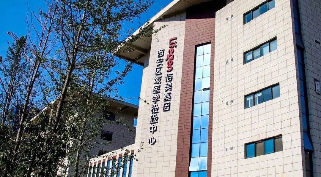 第一單！九強(qiáng)生物開始向西安區(qū)域醫(yī)學(xué)檢驗(yàn)中心供貨！