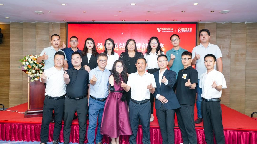 強(qiáng)圈強(qiáng)鏈，賦能未來(lái)——九強(qiáng)生物2023四川省經(jīng)銷(xiāo)商交流會(huì)成功舉辦！