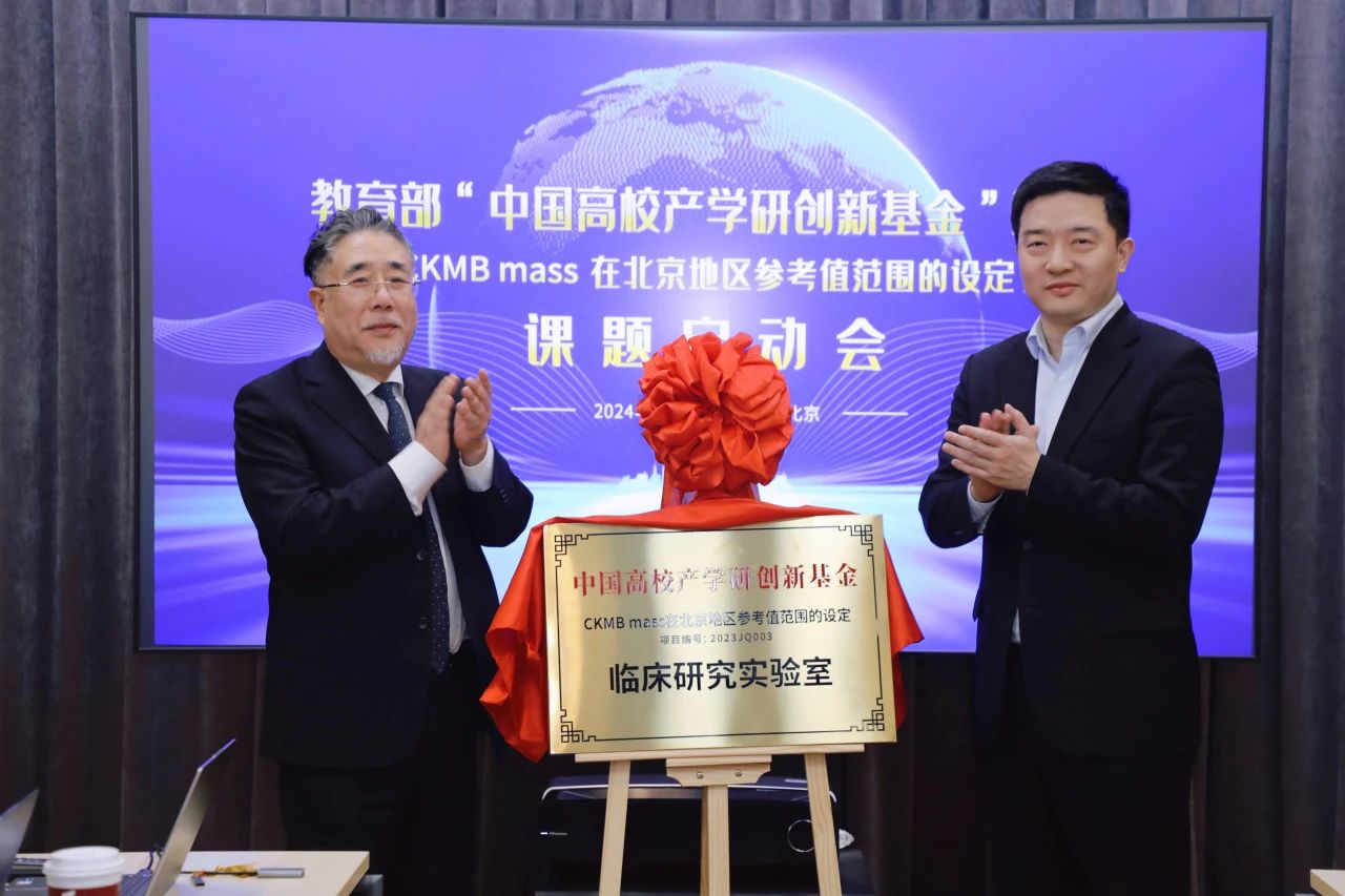 產(chǎn)學(xué)研融合，教育部課題項目正式啟動！