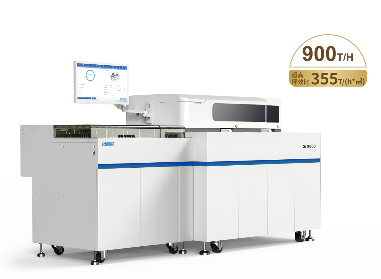 新時(shí)代新征程，九強(qiáng)生物助力高質(zhì)量推動(dòng)緊密型醫(yī)共體建設(shè)