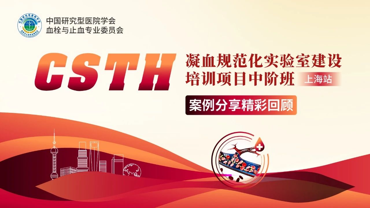 【案例回顧】腎移瓣膜隱蹤尋蹊徑，栓影重重探秘溯根源