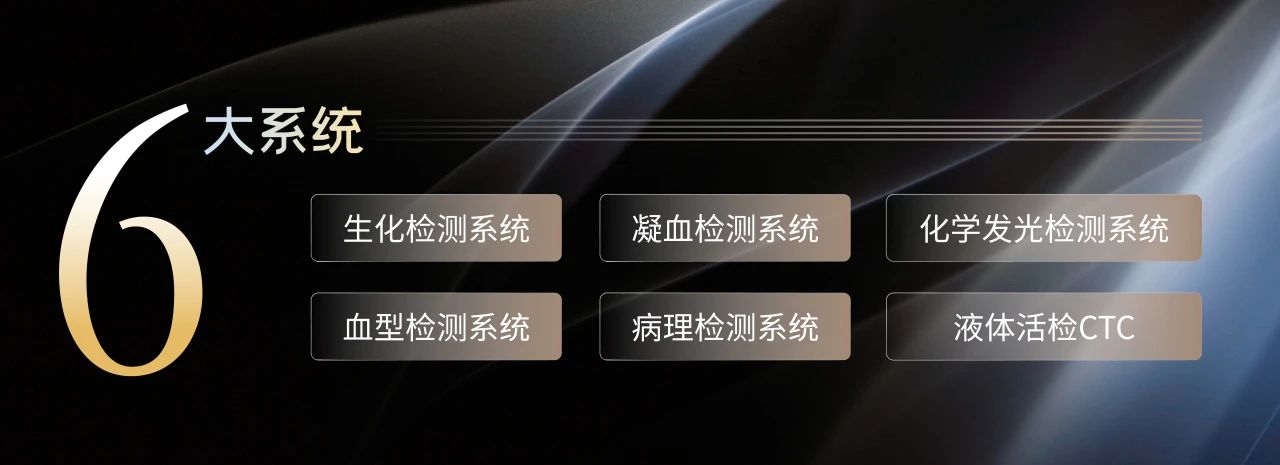 相約蘇州，共話未來！九強生物邀您共赴2025檢驗醫(yī)師年會！
