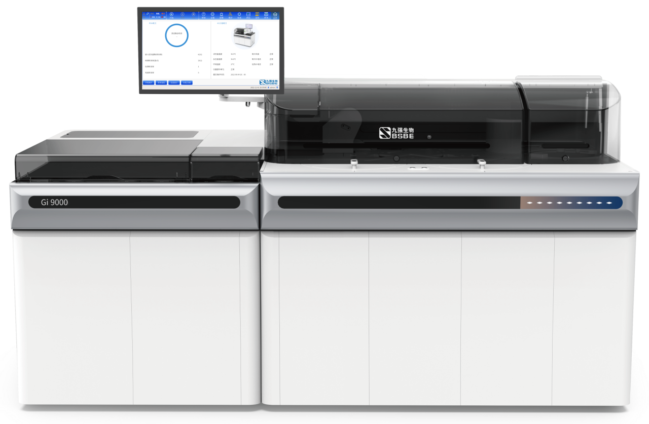 重磅！九強(qiáng)生物全自動(dòng)化學(xué)發(fā)光免疫分析儀煥新上市！